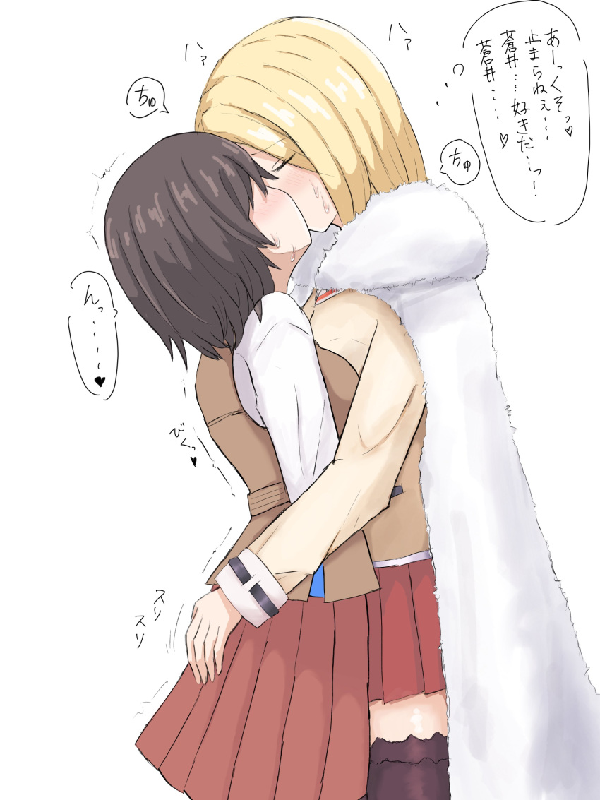 2girls, absurdres, aoi_erika, black_hair, blonde_hair, brown_vest, cape, closed_eyes