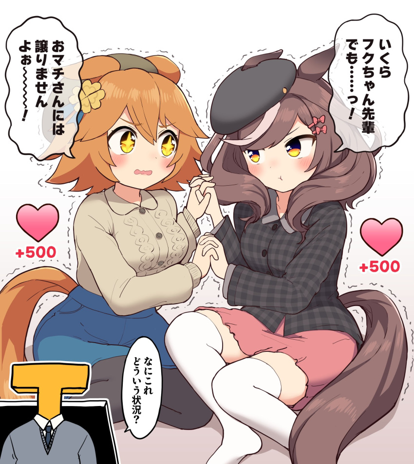 +_+, 2girls, alternate_costume, animal_ears, arguing, blush, breasts, brown_hair