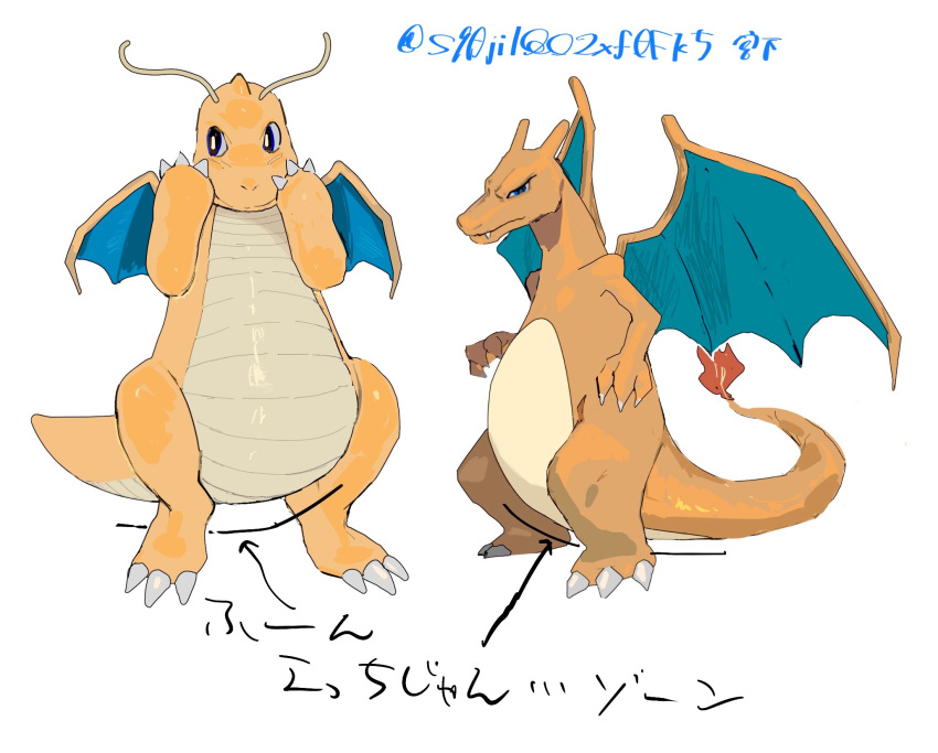 arrow_(symbol), black_eyes, bright_pupils, charizard, claws, closed_mouth, commentary_request, dragon