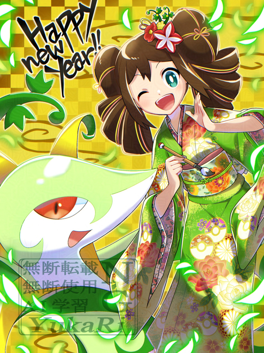 1girl, ;d, alternate_costume, alternate_hairstyle, bright_pupils, brown_hair, commentary_request, green_eyes, green_kimono, hands_up, happy, happy_new_year, highres, holding, holding_paintbrush, japanese_clothes, kimono, one_eye_closed, open_mouth, paintbrush, pokemon, pokemon_(creature), pokemon_bw2, rosa_(pokemon), sash, serperior, smile, teeth, twintails, upper_teeth_only, watermark, white_pupils, yellow_background, yukari_(yukari21653710)