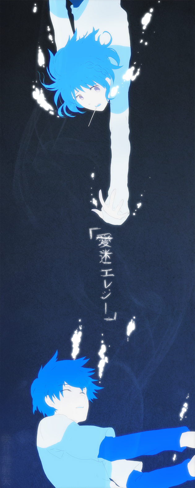 aimai_elegy, aimai_elegy_(vocaloid), blue_eyes, blue_hair, closed_eyes, couple, deco*27, female