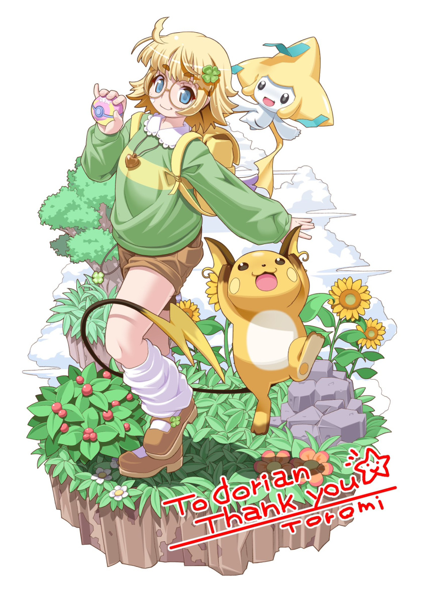 1other, 2000s_(style), ahoge, androgynous, blue_eyes, brown_footwear, brown_shorts, clouds