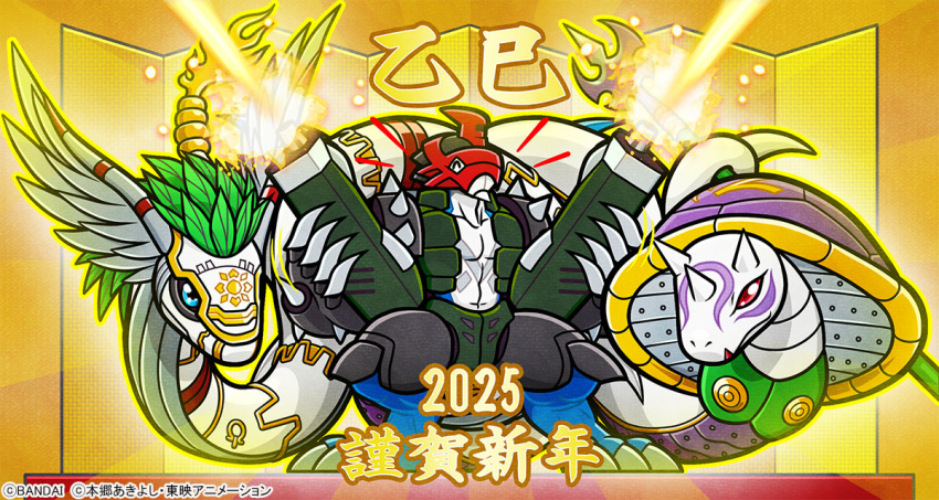 2025, blue_eyes, blue_skin, chinese_zodiac, coatlmon, colored_skin, digimon, digimon_(creature), dragon, full_body, green_vest, happy_new_year, holding_cannon, new_year, official_art, paildramon, red_eyes, sandiramon, snake, vest, year_of_the_snake, yellow_background