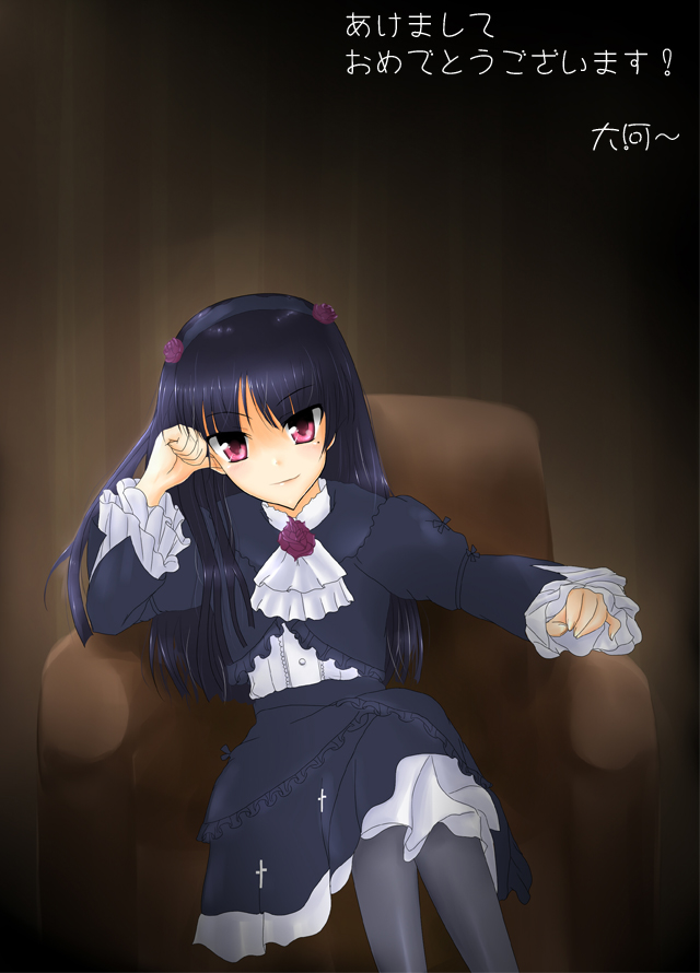 black_hair, couch, dress, gokou_ruri, gothic_lolita, lolita_fashion, long_hair, new_year