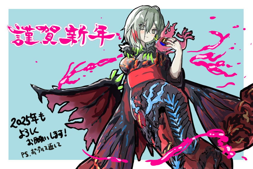 1girl, 2025, alternate_costume, black_kimono, character_print, diabellstar_the_black_witch, duel_monster, familiar