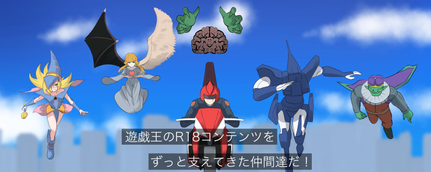 2girls, 3boys, absurdres, angel, angel_wings, asymmetrical_wings, blonde_hair, brain, brain_control_(yu-gi-oh!), change_of_heart, cityscape, commentary, cotan_(actancyaga), dark_magician_girl, demon_wings, duel_monster, floating, fudo_yusei, goblin, goblin_of_greed, green_eyes, highres, mismatched_wings, motor_vehicle, motorcycle, multiple_boys, multiple_girls, odd_one_out, parody, riding, robe, robot, sonic_warrior, source_quote_parody, subtitled, trait_connection, translated, white_robe, wings, yu-gi-oh!, yu-gi-oh!_5d's