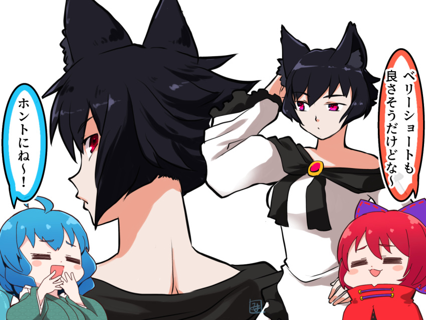 3girls, alternate_hairstyle, animal_ears, bamboo_broom, bare_shoulders, black_hair, blue_hair, blush