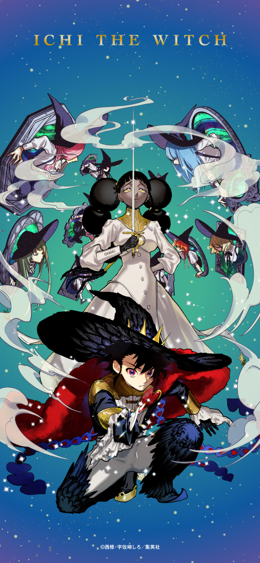 1boy, 6+girls, absurdres, black_hair, boots, cape, closed_eyes, closed_mouth
