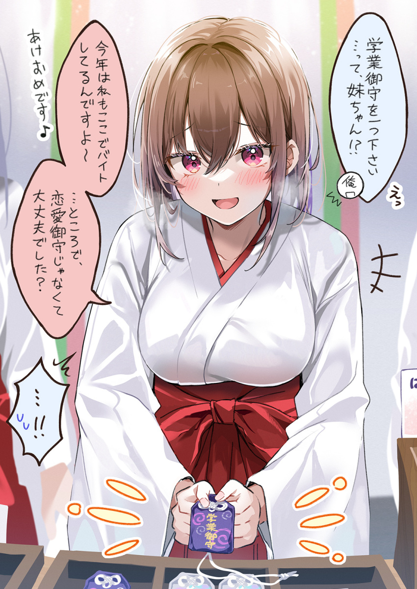 1girl, :d, blush, breasts, brown_hair, commentary_request, hair_between_eyes, hawawa-chan_(shiro_kuma_shake)