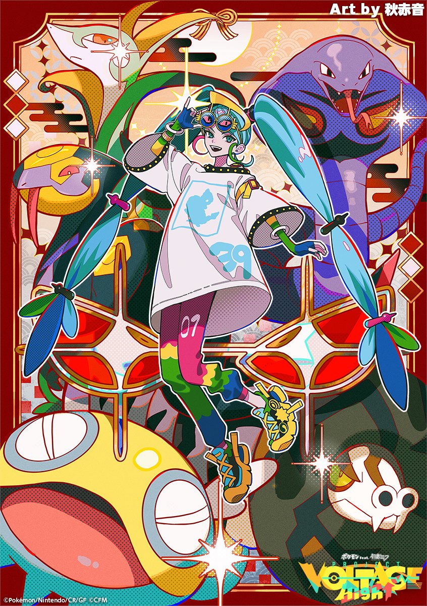 1girl, 2025, akiakane, aqua_hair, arbok, blue-tinted_eyewear, blue_hair, chinese_zodiac, commentary_request, dudunsparce, fingerless_gloves, gloves, green_hair, happy_new_year, hatsune_miku, highres, jewelry, long_hair, looking_at_viewer, multicolored_hair, multicolored_pants, new_year, normal_miku_(project_voltage), official_art, open_mouth, pants, pokemon, pokemon_(creature), project_voltage, sandaconda, serperior, seviper, shirt, shoes, slit_pupils, smile, snake, sunglasses, tinted_eyewear, twintails, very_long_hair, vocaloid, white_shirt, year_of_the_snake, yellow-framed_eyewear