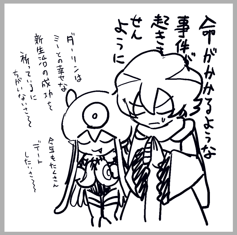 closed_eyes, digimon, digimon_(creature), floating, higashimitarai_kiyoshiro, jellyfish_girl, jellymon, long_hair