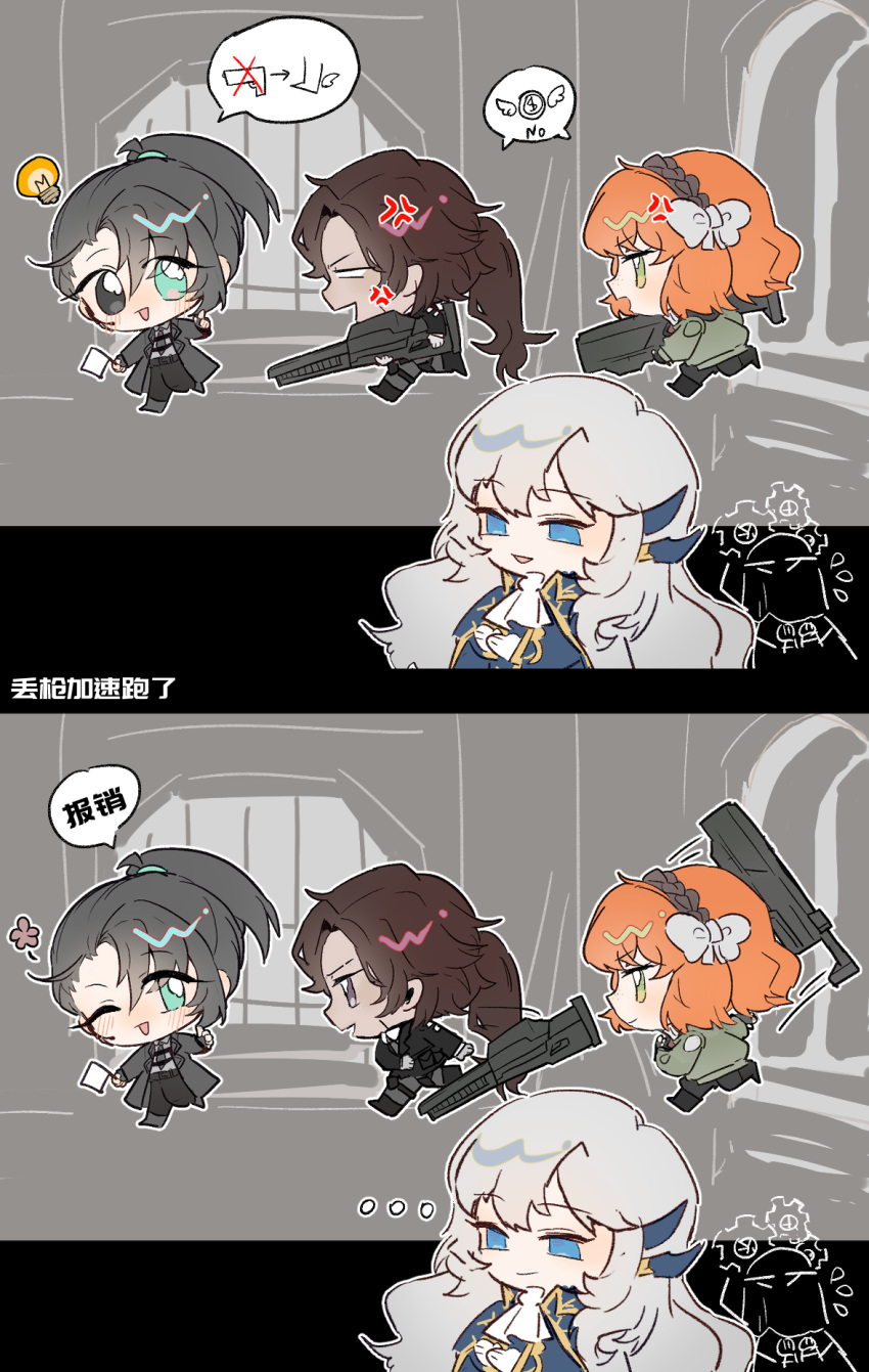 1girl, 3boys, argalia_(project_moon), black_coat, black_eyes, black_hair, black_jacket, bow