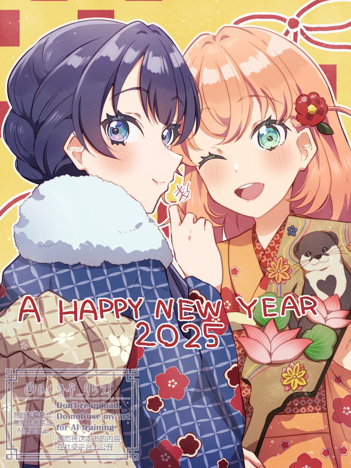 2025, 2girls, ;d, aqua_eyes, blue_eyes, blue_hair, blue_kimono, blush