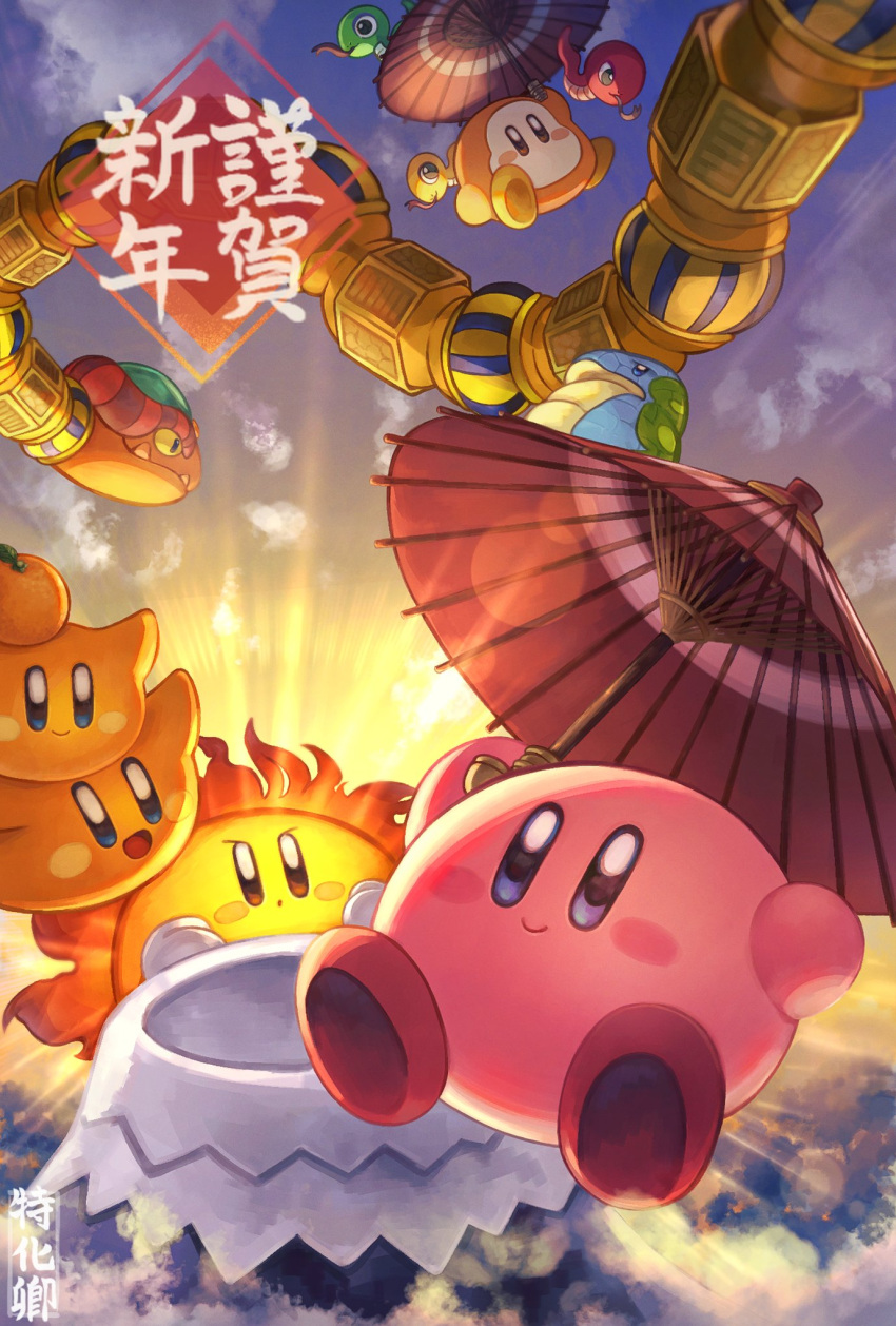 blush_stickers, chinese_zodiac, coily_rattler, colored_skin, food, food_on_head, fruit, fruit_on_head, highres, kirby_(series), mr._bright, new_year, no_humans, object_on_head, oil-paper_umbrella, orange_(fruit), orange_skin, pink_skin, scarfy, sssnacker, sunrise, tokkakyou, umbrella, waddle_dee, year_of_the_snake