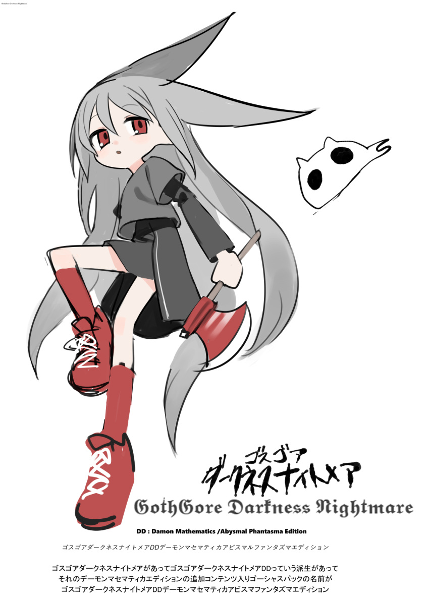 1girl, abysmal, axe, black_shirt, black_skirt, english_text, full_body, grey_hair