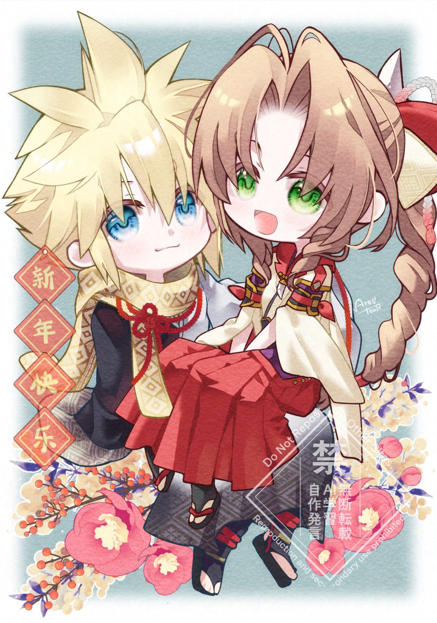 aerith_gainsborough, aerith_gainsborough_(kamura_dress), arestear0701, artist_name, black_socks, blonde_hair, blue_eyes, border