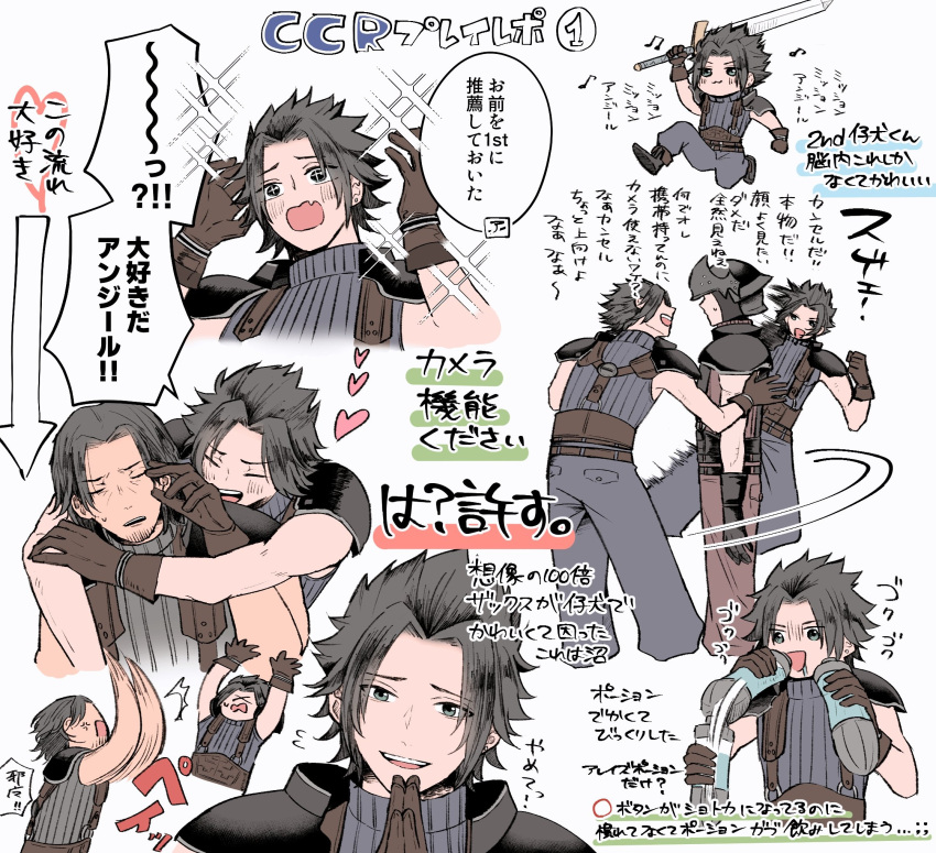 >_<, 3boys, abc_3333xyz0009, angeal_hewley, anger_vein, armor, belt, black_hair