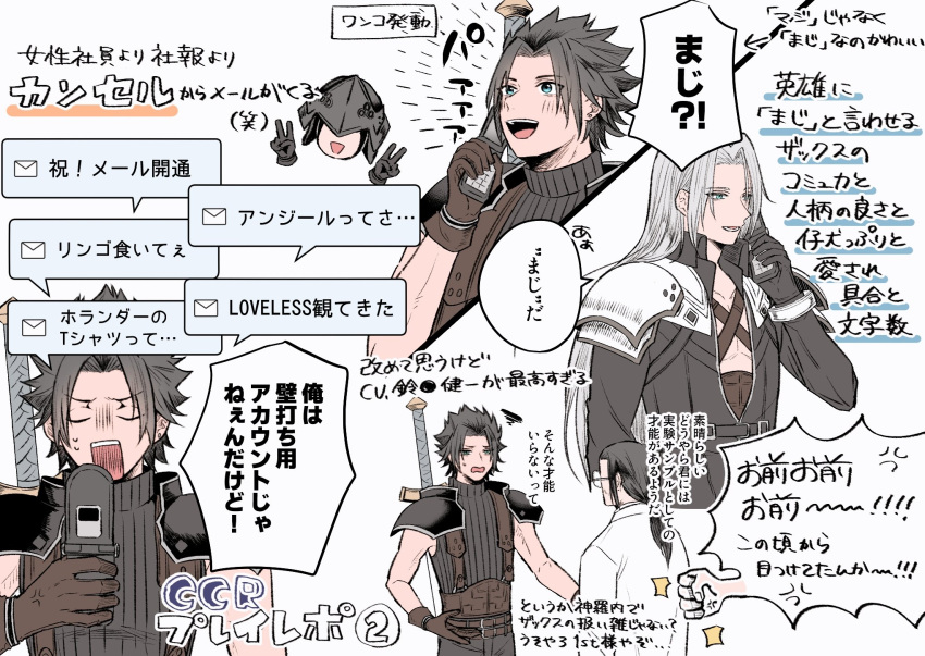 4boys, abc_3333xyz0009, armor, belt, black_coat, black_gloves, blue_eyes, brown_belt