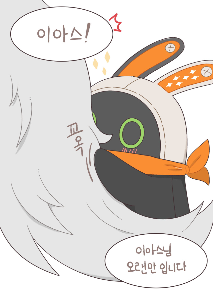 1boy, 1other, absurdres, bangboo_(zenless_zone_zero), eous_(zenless_zone_zero), furry, furry_male, furry_with_non-furry