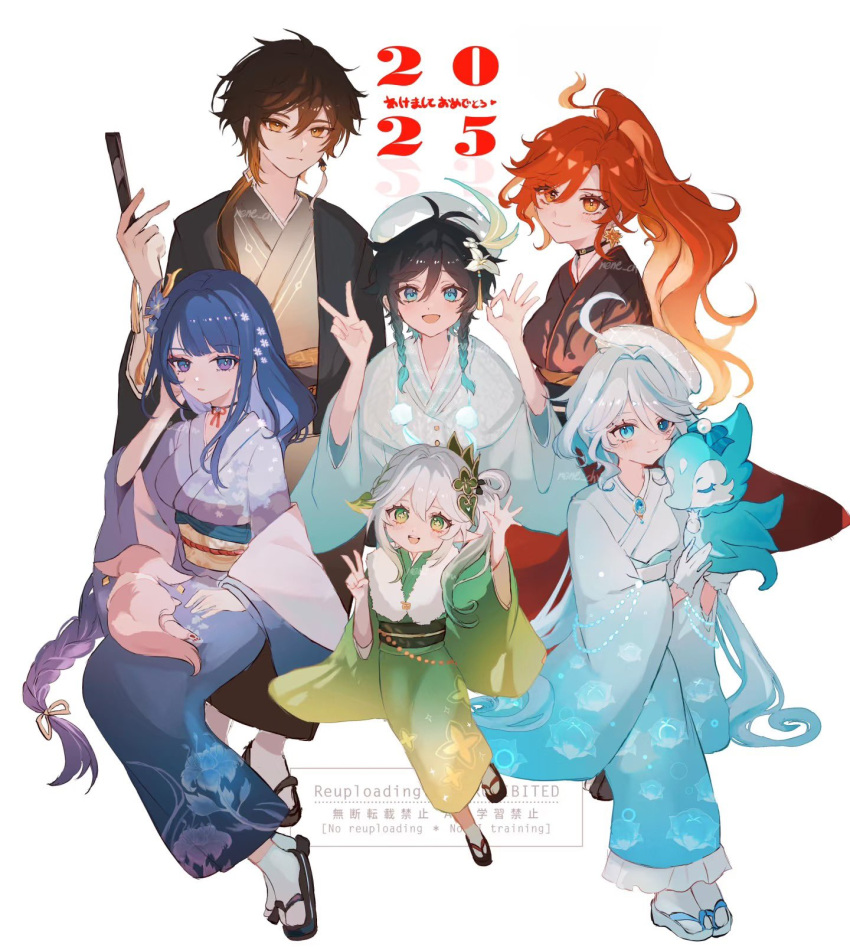 2025, 2boys, 4girls, alternate_costume, animal, black_hair, blue_hair, blue_kimono, braid, breasts, brown_hair, choker, earrings, flower, fox, furina_(genshin_impact), genshin_impact, gloves, gradient_hair, green_eyes, green_hair, green_kimono, grey_hair, grey_kimono, hair_flower, hair_ornament, highres, japanese_clothes, jewelry, kimono, long_hair, mavuika_(genshin_impact), multicolored_hair, multiple_boys, multiple_girls, nahida_(genshin_impact), nene_chiru, new_year, obi, ok_sign, open_hand, orange_eyes, pointy_ears, ponytail, purple_hair, purple_kimono, raiden_shogun, redhead, sash, simple_background, single_braid, single_earring, surintendante_chevalmarin, twin_braids, v, venti_(genshin_impact), violet_eyes, white_background, white_flower, white_gloves, wide_sleeves, yae_miko, yae_miko_(fox), zhongli_(genshin_impact)