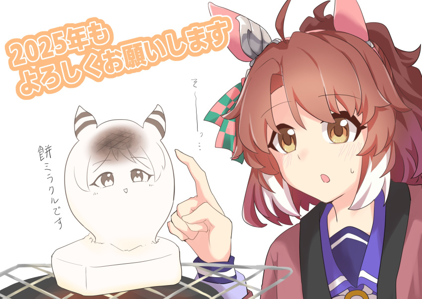 2025, 2girls, absurdres, ahoge, animal_ears, blush, commentary_request, cooking