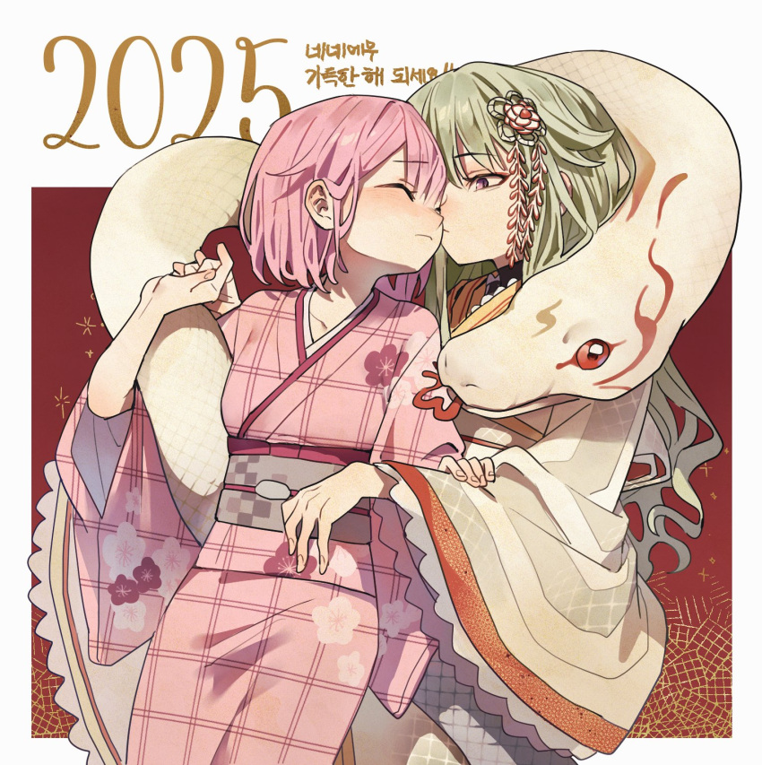 2girls, chinese_zodiac, closed_eyes, closed_mouth, cowboy_shot, frilled_sleeves, frills, gamtwi111, green_hair, grey_sash, highres, japanese_clothes, kimono, kiss, korean_text, kusanagi_nene, long_hair, multiple_girls, obi, ootori_emu, pink_hair, pink_kimono, plaid_clothes, plaid_kimono, project_sekai, sash, shinshun!_shishimai_robo_no_oshougatsu_show!_(project_sekai), short_hair, sidelocks, snake, translation_request, violet_eyes, wide_sleeves, year_of_the_snake, yuri