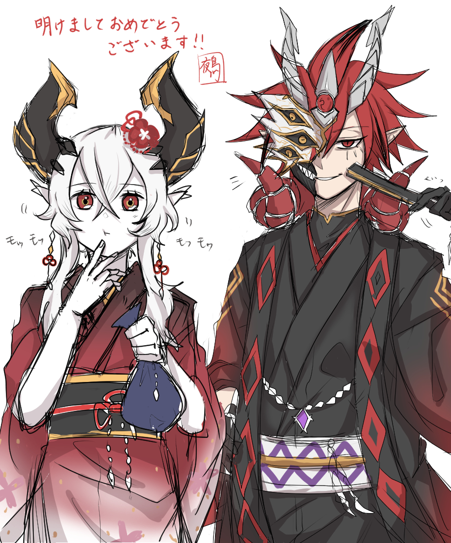 1boy, 1girl, alternate_costume, aluber_(yu-gi-oh!), aluber_the_jester_of_despia, black_gloves, black_sclera, blazing_cartesia_the_virtuous, colored_sclera, demon_boy, demon_girl, ecclesia_(yu-gi-oh!), evil_grin, evil_smile, extra_eyes, flower, food_in_mouth, gloves, grin, hair_flower, hair_ornament, half_mask, hand_fan, japanese_clothes, jewelry, kimono, kinchaku, long_hair, mark_under_eye, mask, obi, obijime, pale_skin, paper_fan, pointy_ears, pouch, red_eyes, redhead, sash, smile, translation_request, upper_body, white_hair, wide_sleeves, yellow_pupils, yoruno_tori3, yu-gi-oh!, yu-gi-oh!_master_duel