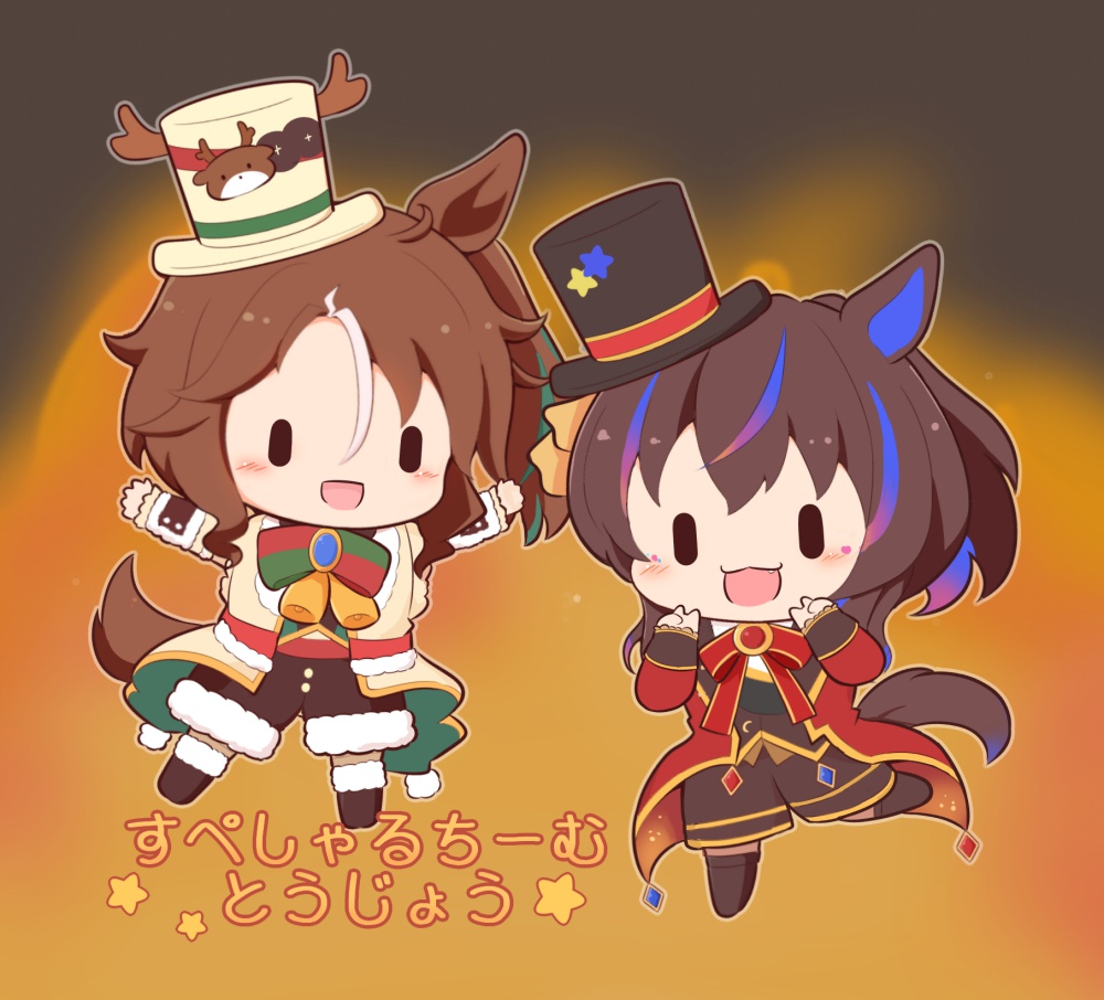 2girls, :d, antlers, bell, black_footwear, black_hat, black_shorts, black_socks