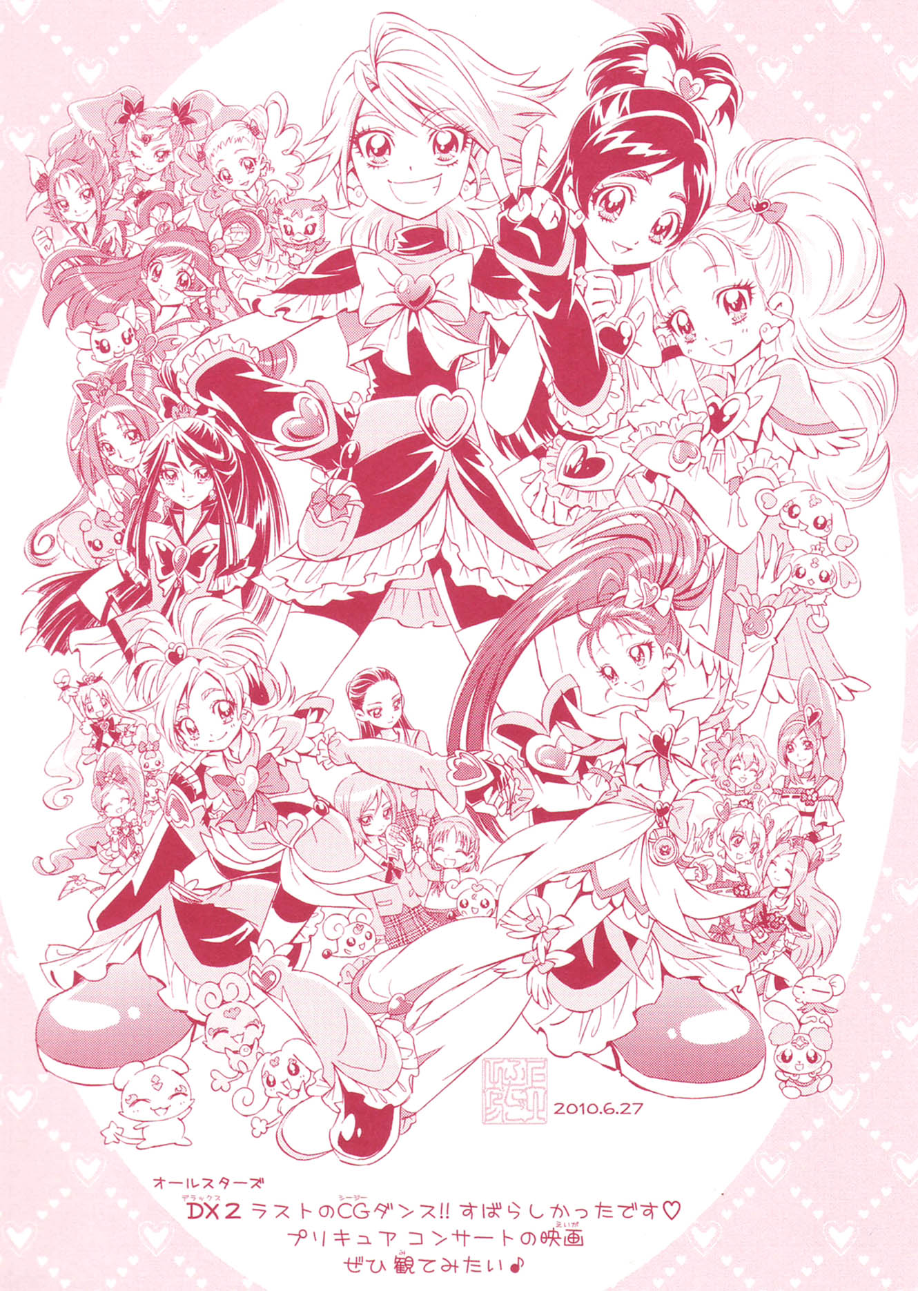 6+girls, akimoto_komachi, aono_miki, butterfly_hair_ornament, cure_aqua, cure_berry, cure_black, cure_bloom