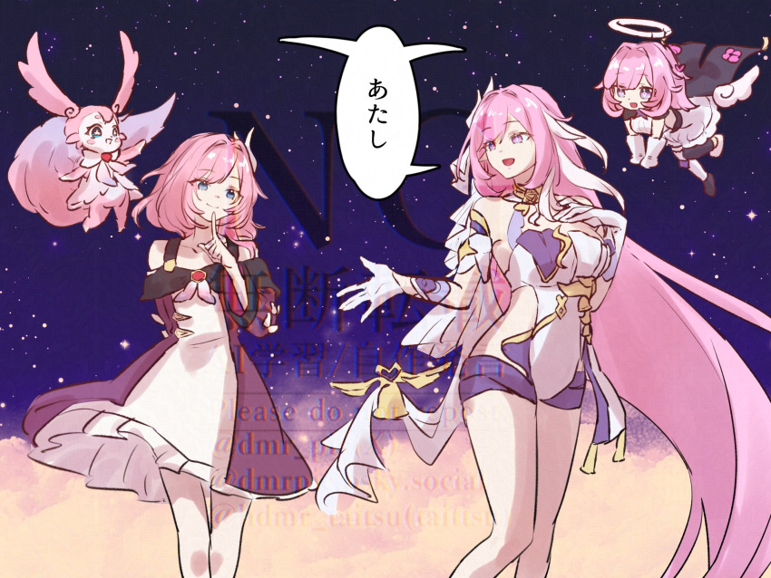 3girls, arm_behind_back, black_dress, black_shorts, blue_eyes, clothing_cutout, cyrene_(honkai:_star_rail), dmr_pic