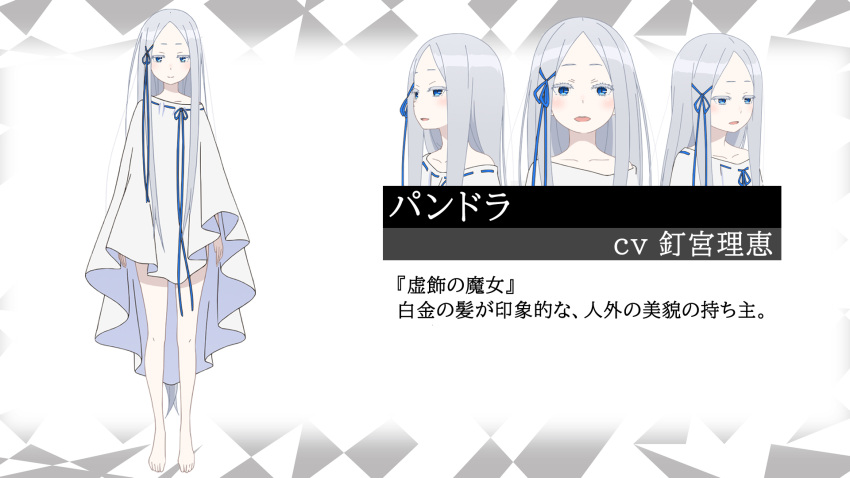 1girl, bare_shoulders, barefoot, blue_eyes, blue_ribbon, blush, closed_mouth, collarbone