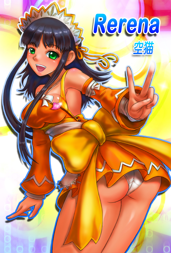 ar_tonelico, ar_tonelico_ii, ass, black_hair, boken_fantasy, bow, green_eyes, gust, lelina, looking_back, open_mouth, panties, skycat, smile, solo, soraneko, underwear, v, waitress
