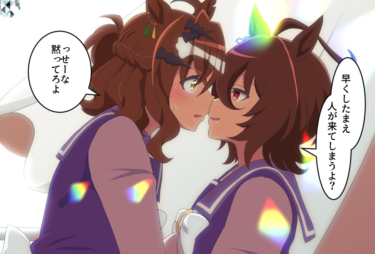2girls, agnes_tachyon_(umamusume), ahoge, bow, bowtie, brown_hair, earrings, embarrassed