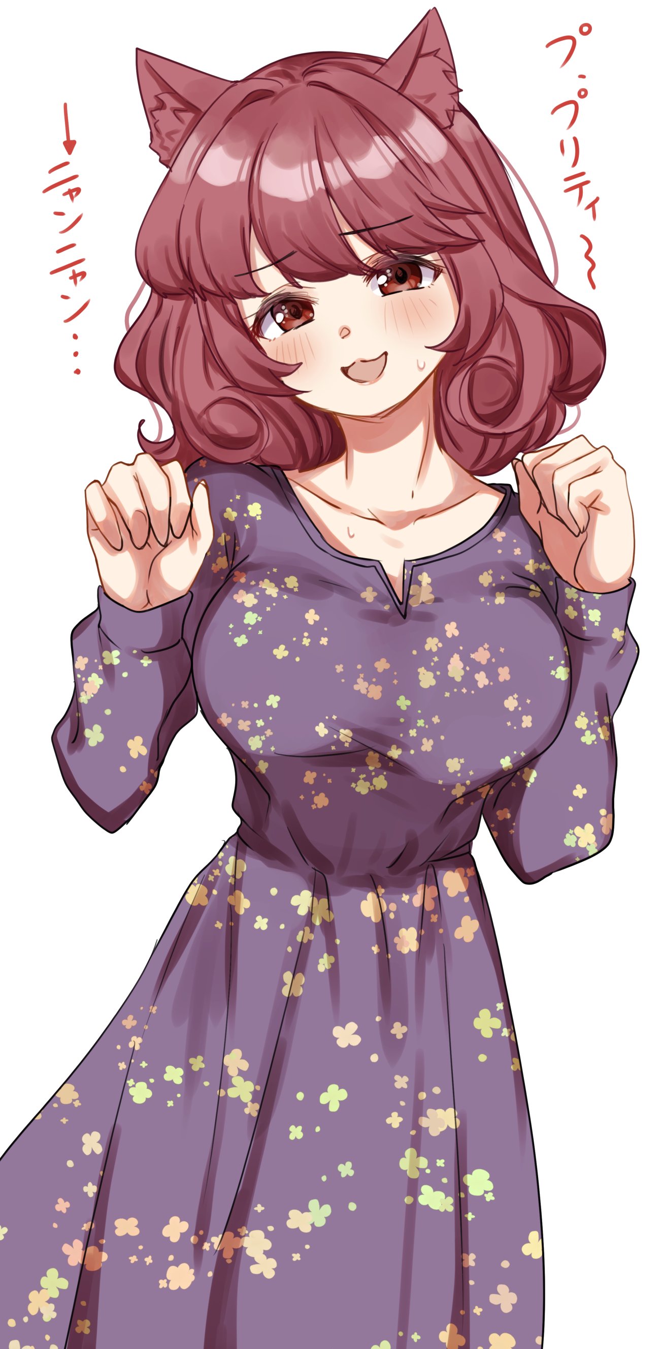 1girl, absurdres, animal_ears, blush, breasts, cat_ears, collarbone, cowboy_shot