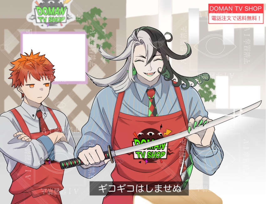 2boys, alternate_costume, apron, ashiya_douman_(fate), black_hair, closed_eyes, crossed_arms, emiya_shirou