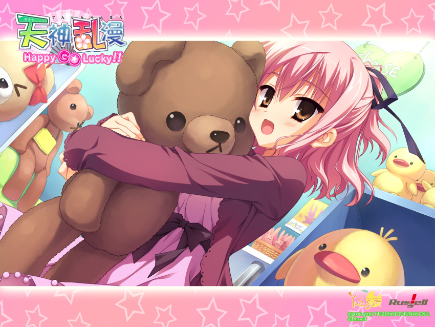 bear, brown_eyes, kobuichi, muririn, pink_hair, tenshinranman, tokiwa_mahiro