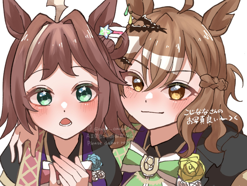 2girls, alternate_costume, amai_omoyu, animal_ears, brown_hair, closed_mouth, commentary_request, hair_between_eyes