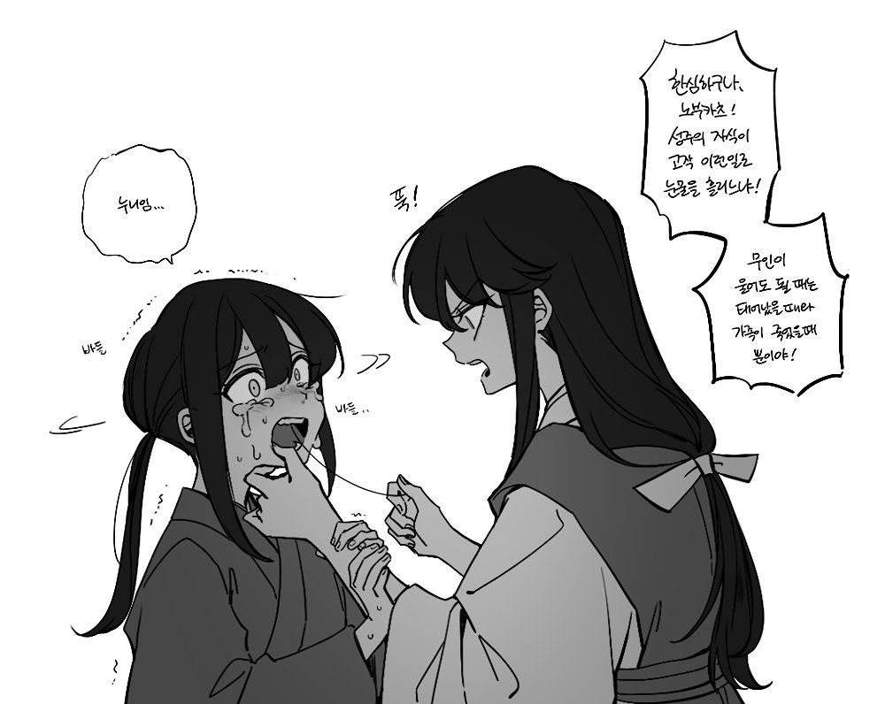 1boy, 1girl, aged_down, black_hair, blush, brother_and_sister, constricted_pupils, crying