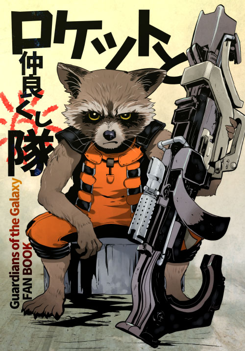 1boy, animal_ears, barefoot, character_name, claws, closed_mouth, commentary_request, fanbook