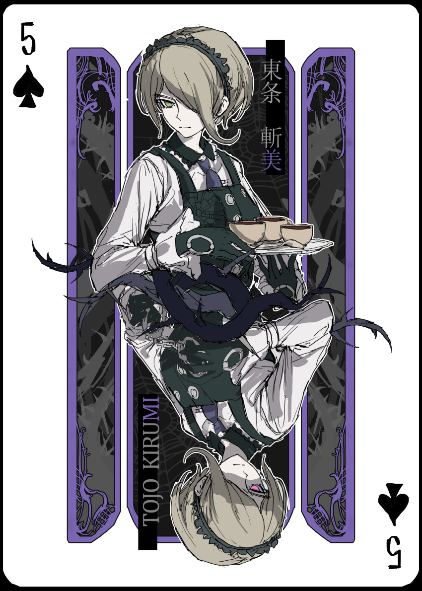 1girl, absurdres, apron, black_apron, black_gloves, blonde_hair, card, character_name
