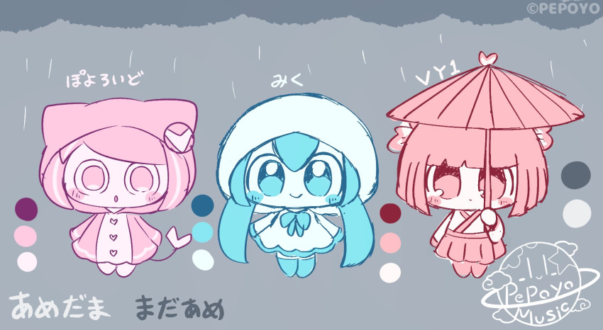 3girls, :o, amedama_(vocaloid), aqua_bow, aqua_eyes, aqua_footwear, aqua_hair, aqua_trim, arm_at_side, arms_at_sides, artist_name, blush_stickers, boots, bow, character_name, chibi, color_guide, colored_skin, concept_art, expressionless, flower, hair_flower, hair_ornament, hatsune_miku, heart, heart_tail, highres, holding, holding_umbrella, hood, japanese_clothes, low_twintails, madaame_(vocaloid), multicolored_hair, multiple_girls, official_art, pepoyo, pink_eyes, pink_hair, pink_skin, poyoroid, production_art, raincoat, rubber_boots, smile, song_name, standing, streaked_hair, tail, twintails, umbrella, vocaloid, vy1, watermark, white_skin