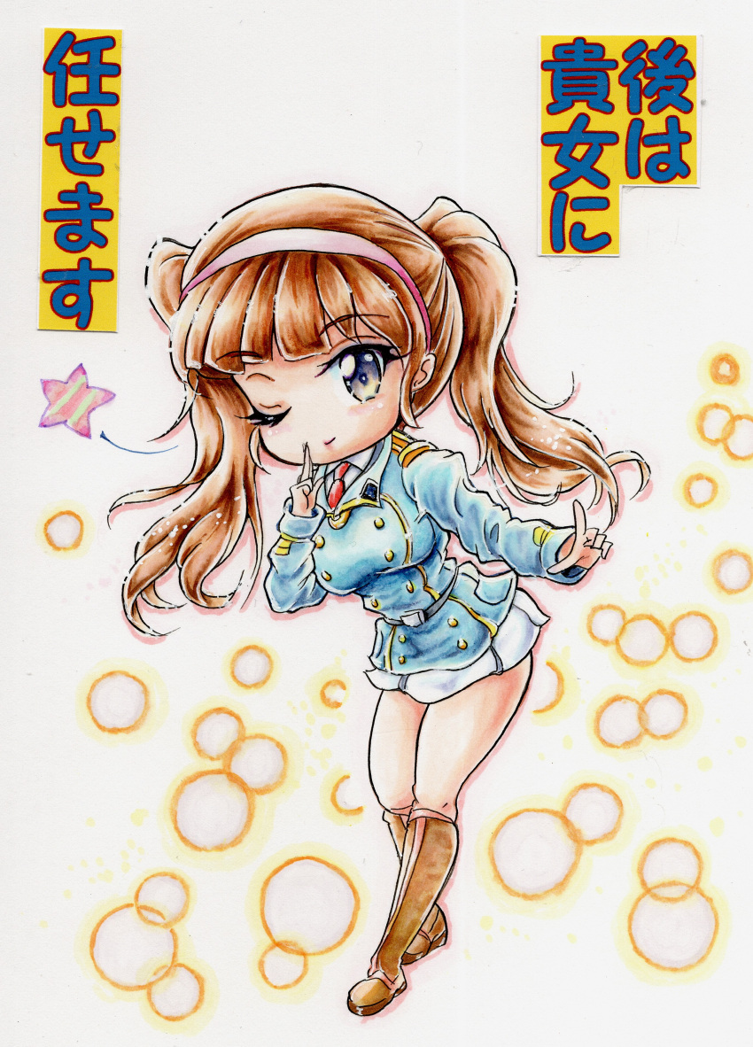1girl, absurdres, black_eyes, blue_jacket, boots, breasts, brown_footwear, brown_hair