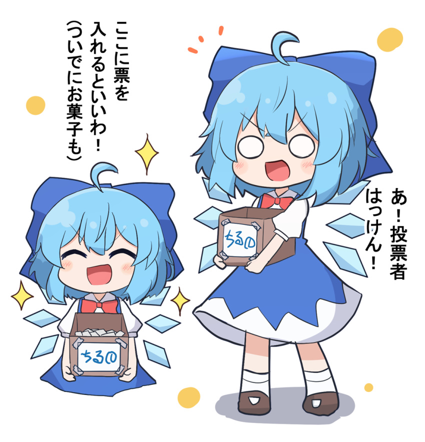 1girl, :d, ^_^, ahoge, blue_bow, blue_dress, blue_hair, blush