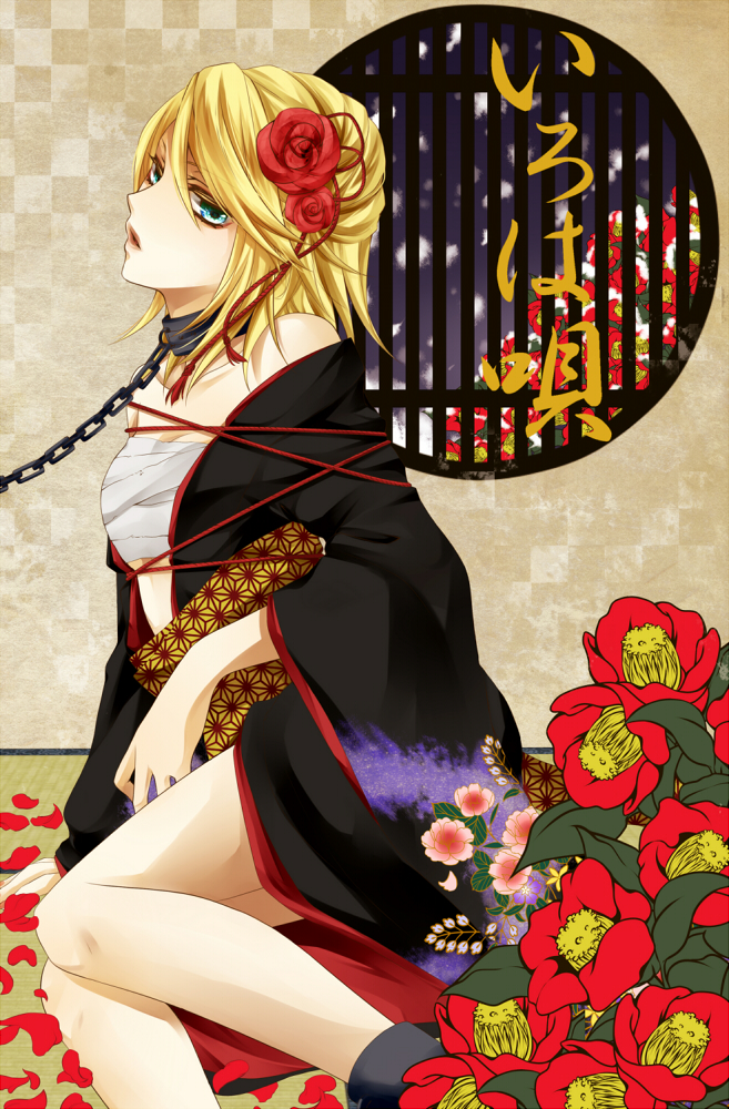 ankle_cuffs, aqua_eyes, asa_no_ha_(pattern), bad_id, blonde_hair, chain, chains, collar