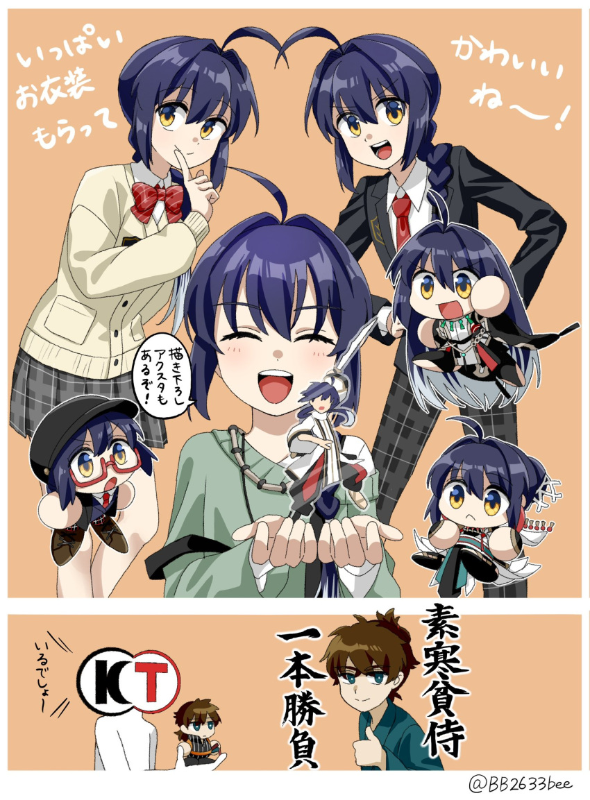 1boy, 1other, action_figure, ahoge, bb2633bee, black_hair, braid, braided_ponytail