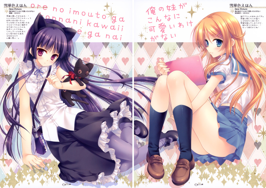 absurdres, animal_ears, blue_eyes, cat, cat_ears, computer, doll, gokou_ruri