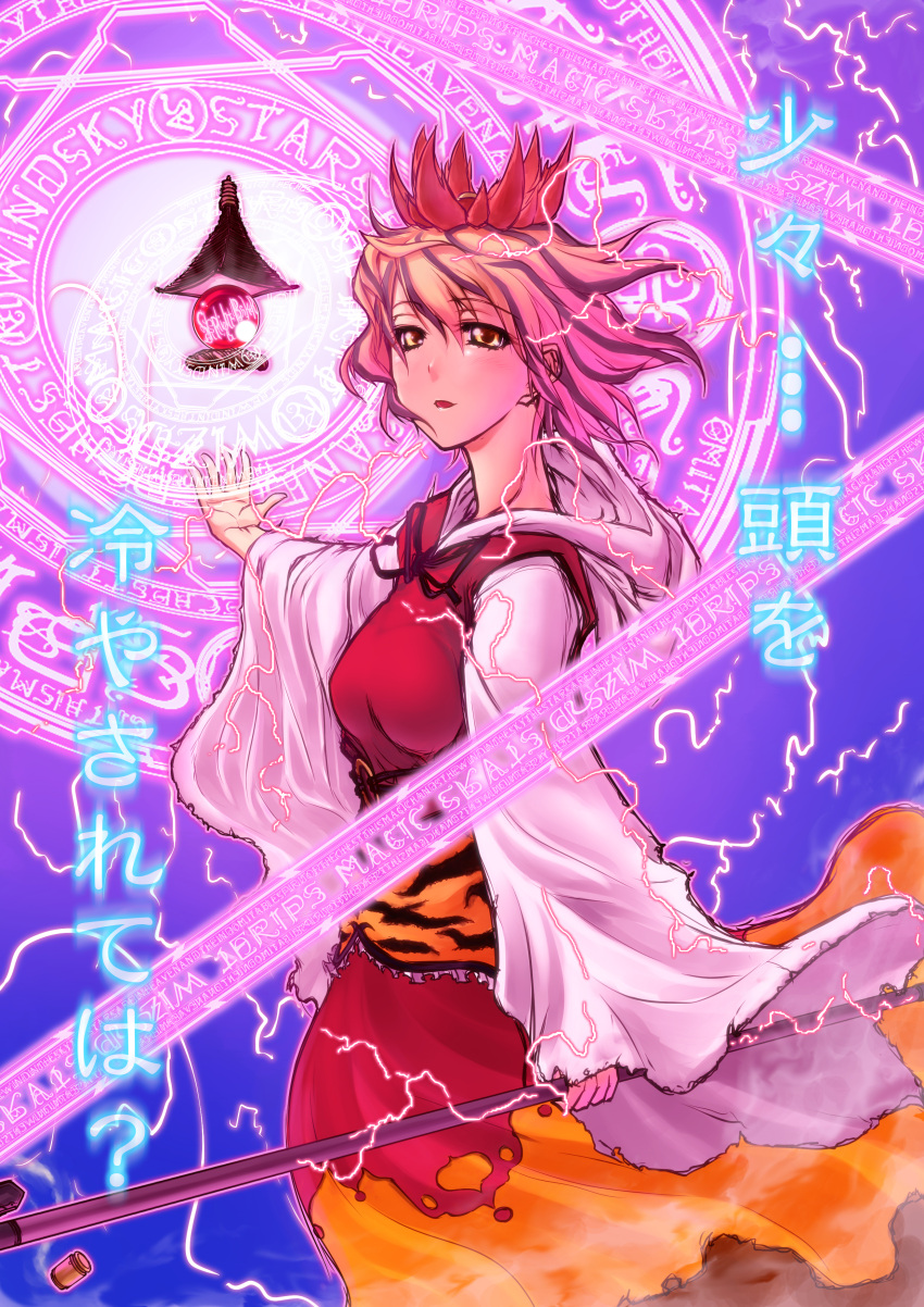 absurdres, black_hair, blonde_hair, hair_ornament, highres, jeweled_pagoda, magic_circle, multicolored_hair