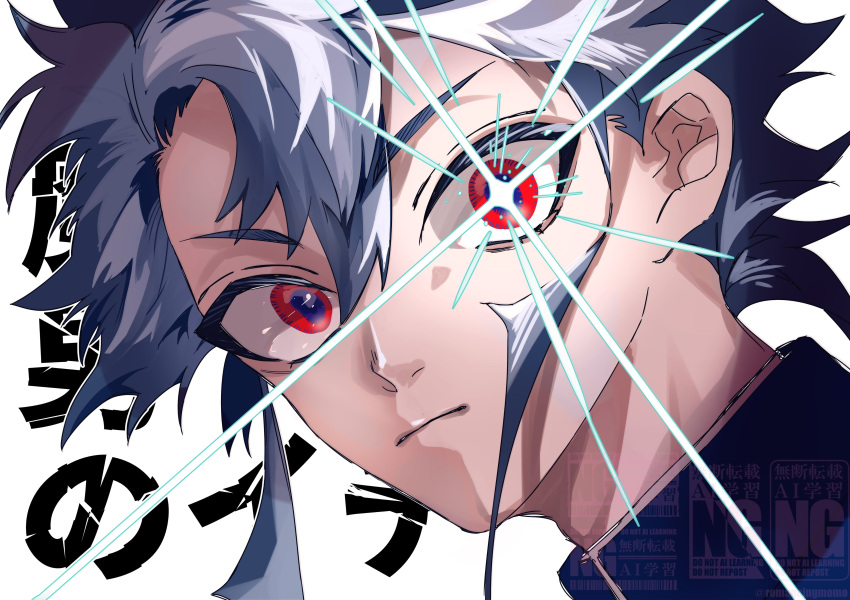 1boy, absurdres, black_hair, black_shirt, copyright_name, highres, ichi_(madan_no_ichi), looking_at_viewer