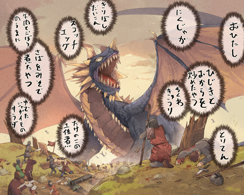 blood, blood_on_ground, bunker, cannon, closed_eyes, dagger, dragon, dragon_horns