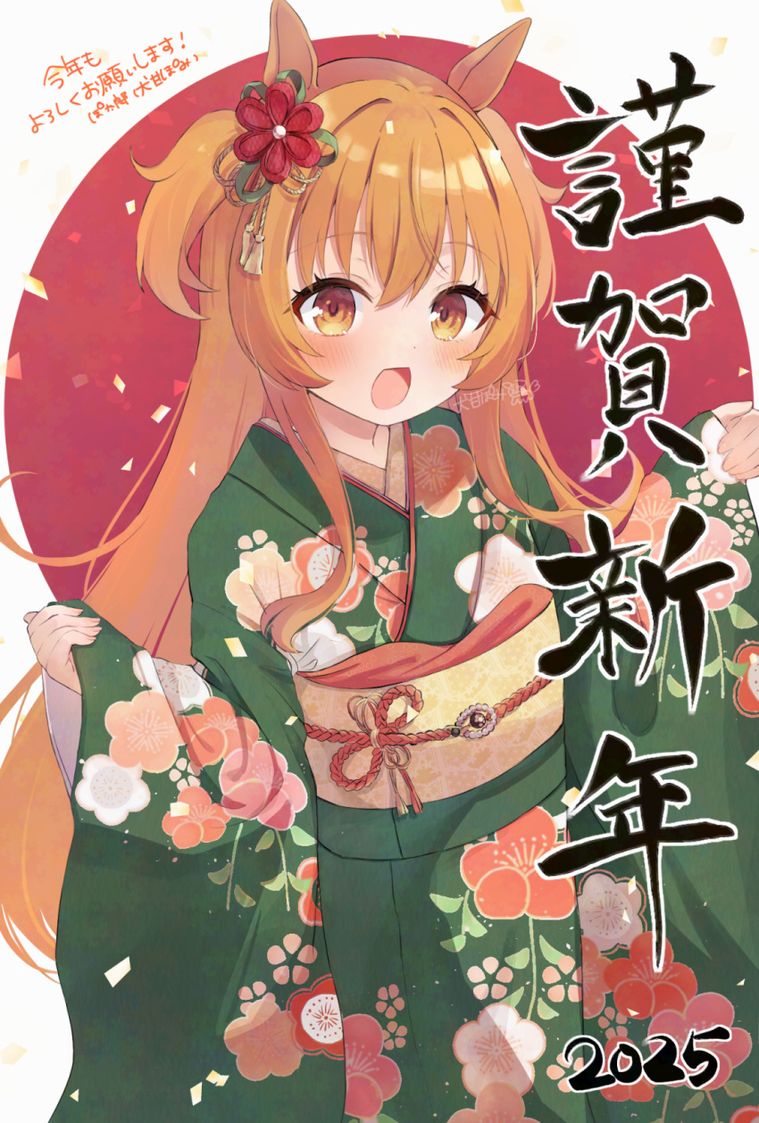 1girl, 2025, alternate_costume, animal_ears, blush, breasts, commentary_request, flower